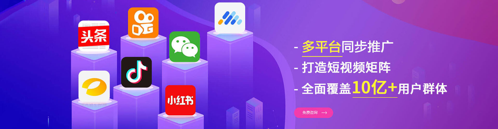 子洲信息流大师